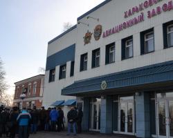 У Харкові мітингували працівники авіаційного заводу (ВІДЕО)