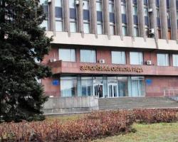 Запорізька облрада визнала Росію країною-агресором
