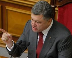 Порошенко відмовився від федералізації України