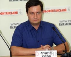 Підпал громадської приймальні партії «УДАР» є політичним замовленням - громадський діяч