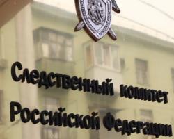 РФ порушила кримінальну справу за незаконне затримання російських журналістів у Києві