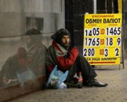 Україну очікує дефолт – «The Financial Times»