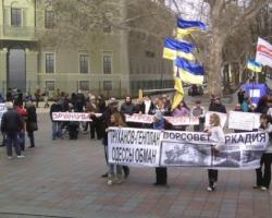 В Одесі влаштували мітинг проти Генплану (ФОТО)