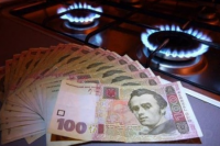 Нафтогаз розрахувався за спожитий російський газ