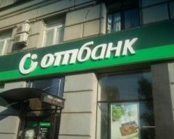 ОТП Банк втратив 2 мільярди власного капіталу
