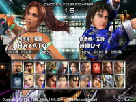 За мотивами гри Tekken зроблять комп'ютерний мультфільм
