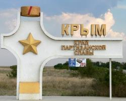 Сьогодні кордон з Кримом перетнув лише один автобус – «Кримавтотранс»