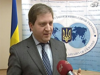 МЗС України просить українців не їхати до Лівії
