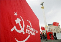 Комуністи проведуть масовий захід проти фашизації суспільства