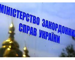 У вітчизняному МЗС побоялися прийняти виклик Плотницького