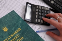 Припинення підприємницької діяльності можливе за спрощеною процедурою