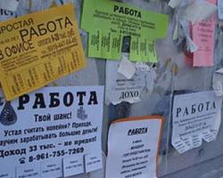 В Одеській області зареєстрований мінімальний рівень безробіття
