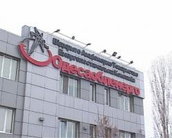 На Одещині затвердили новий графік віяльних вимкнень світла