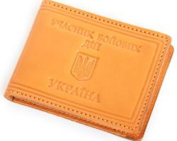 21 людині відмовлено в отриманні статусу учасника АТО