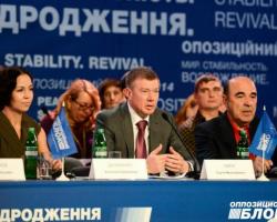 «Опозиційний блок» хоче взяти участь у виборах в Донбасі