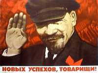 У Росії розпочинається передвиборна агітація