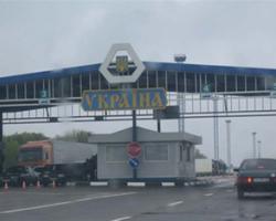 Українські прикордонники припиняють пропуск росіян в місцевих пунктах пропуску