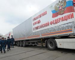 Гуманітарна колона МНС РФ прибула в Донецьк