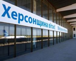 Херсонський аеропорт збирається перехопити кримські рейси