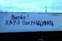 Український ВВП виявився найнижчим серед країн СНД