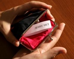 В Одесі заборгованість по заробітній платі за січень збільшилася на 20,6 %