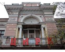 Співробітники одеського цирку заявили про спробу рейдерського захоплення (ВІДЕО)