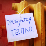 У Львовi призупинять опалення