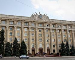 Харківська облрада визнала Росію країною-агресором