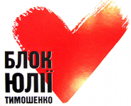 Партія Тимошенко звинуватила Януковича в садизмі