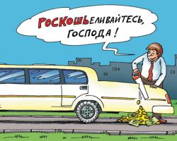 Мінфін: податок на засіб пересування заплатять  17,3 тис автовласників