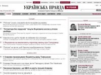 Українська «правда»: свобода слова чи свобода хамства?