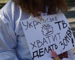 Київ буде вести в Криму і Росії «пропаганду української правди»- МВС