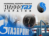 Нафтогаз почав виплачувати борг Газпрому