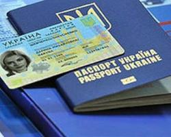 Вартість оформлення біометричного паспорта складатиме  від 518 до 1028 гривень - МВС