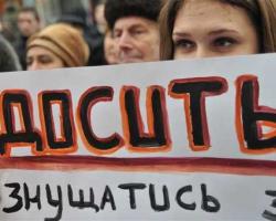 Яценюк назвав три причини української кризи