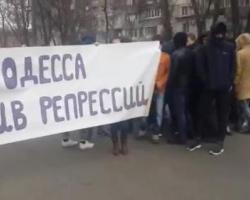 В Одесі протестували проти репресій української влади (ВІДЕО, ФОТО)