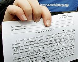 Випускники НУКа отримають дипломи та повістки одночасно - ЗМІ
