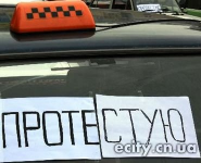 Учасники "Дня гніву" у Києві заявляють що міліція вилучає у них намети