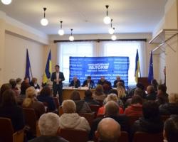 «Опозиційний блок» обрав керівництво партії в Івановському районі (ФОТО)