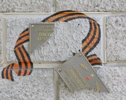 У Росії порушили кримінальну справу стосовно спаплюження радянських пам'ятників в Україні