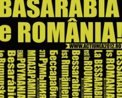 Провокативні листівки розповсюджуються в Чернівцях
