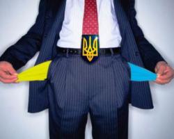 Україні присвоєно переддефолтний рейтинг