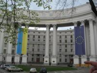 МЗС України: Заклики до бойкоту Євро нагадують методи «холодної війни»