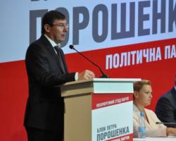 Блок Петра Порошенка очолить Луценко