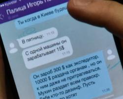 Корупційним скандалом губернатора Одещини зайнялася прокуратура