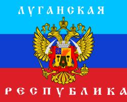 ЛНР створить власну банківську систему