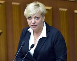 Депутати-«радикали» зігнали Гонтареву з трибуни Верховної Ради (ВІДЕО)