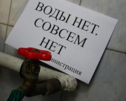 Місто П'ятихатки в Дніпропетровській області знаходиться без води другий тиждень