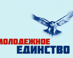 Одеський суд підтвердив заборону «Молодіжної єдності»