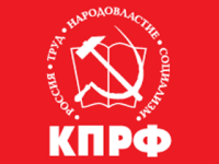 КПРФ створить Народне ополчення